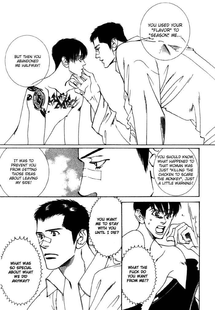 Junai-Virus-By-Kotobuki-Tarako-Eng page 46