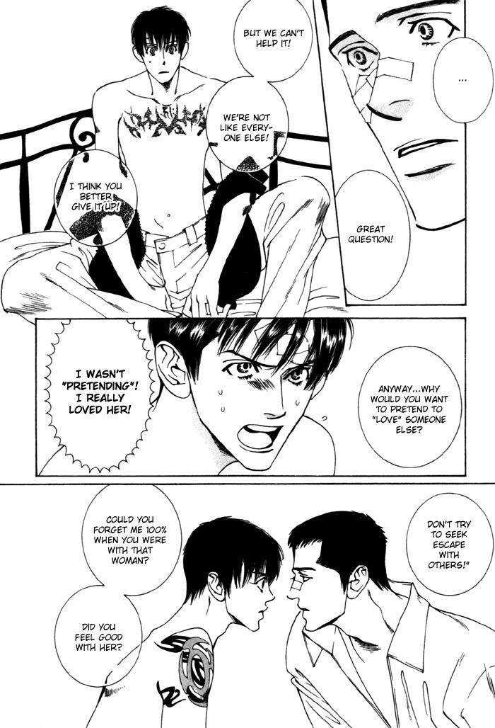 Junai-Virus-By-Kotobuki-Tarako-Eng page 47