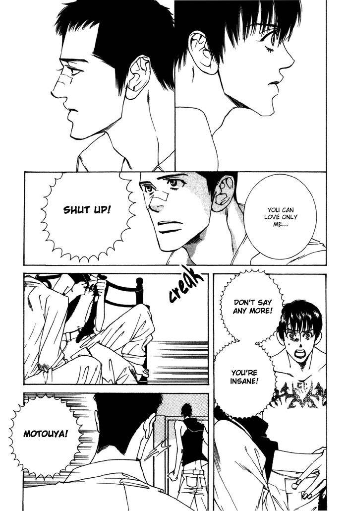 Junai-Virus-By-Kotobuki-Tarako-Eng page 48