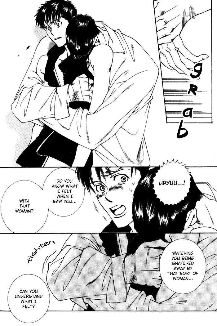 Junai-Virus-By-Kotobuki-Tarako-Eng page 49
