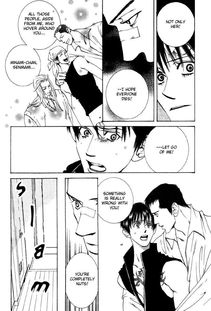 Junai-Virus-By-Kotobuki-Tarako-Eng page 50