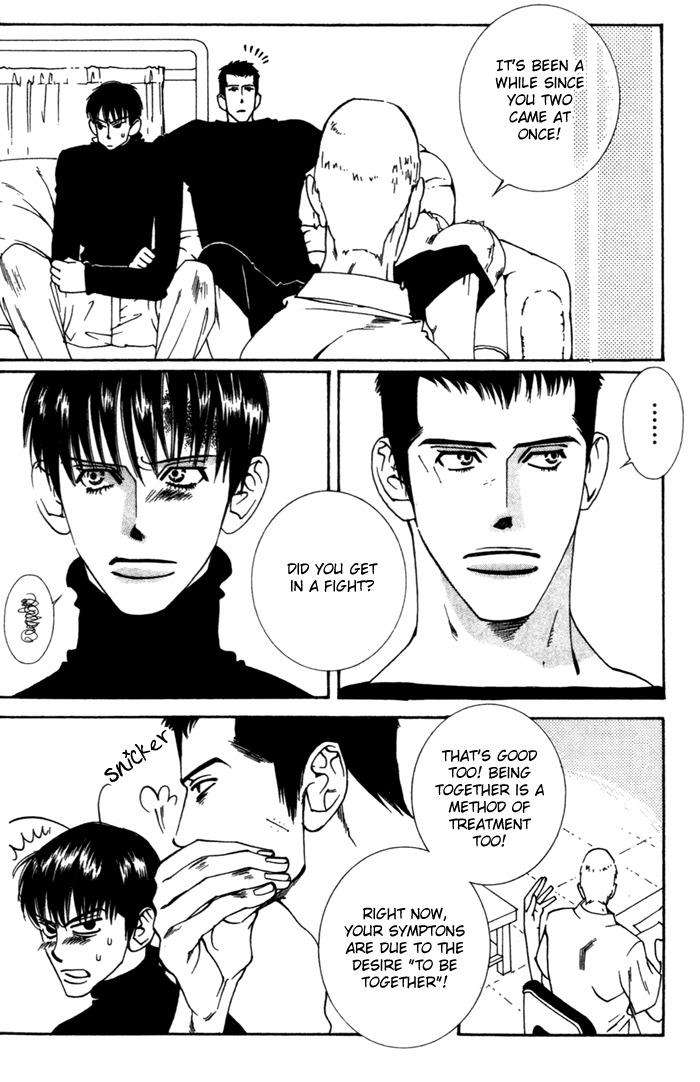 Junai-Virus-By-Kotobuki-Tarako-Eng page 55