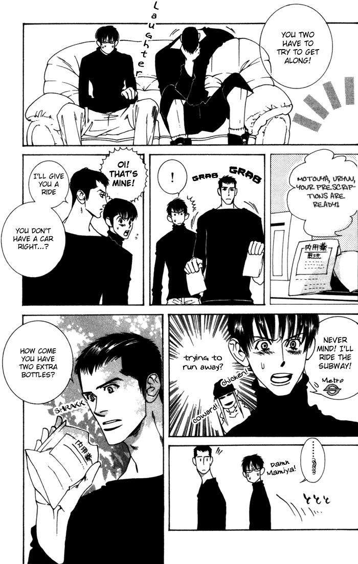 Junai-Virus-By-Kotobuki-Tarako-Eng page 56