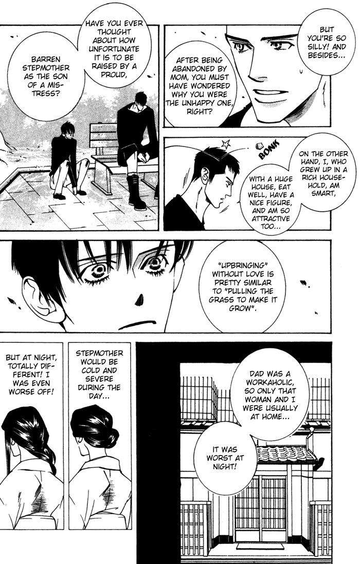 Junai-Virus-By-Kotobuki-Tarako-Eng page 59