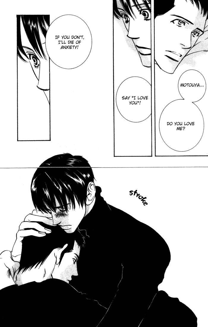 Junai-Virus-By-Kotobuki-Tarako-Eng page 68
