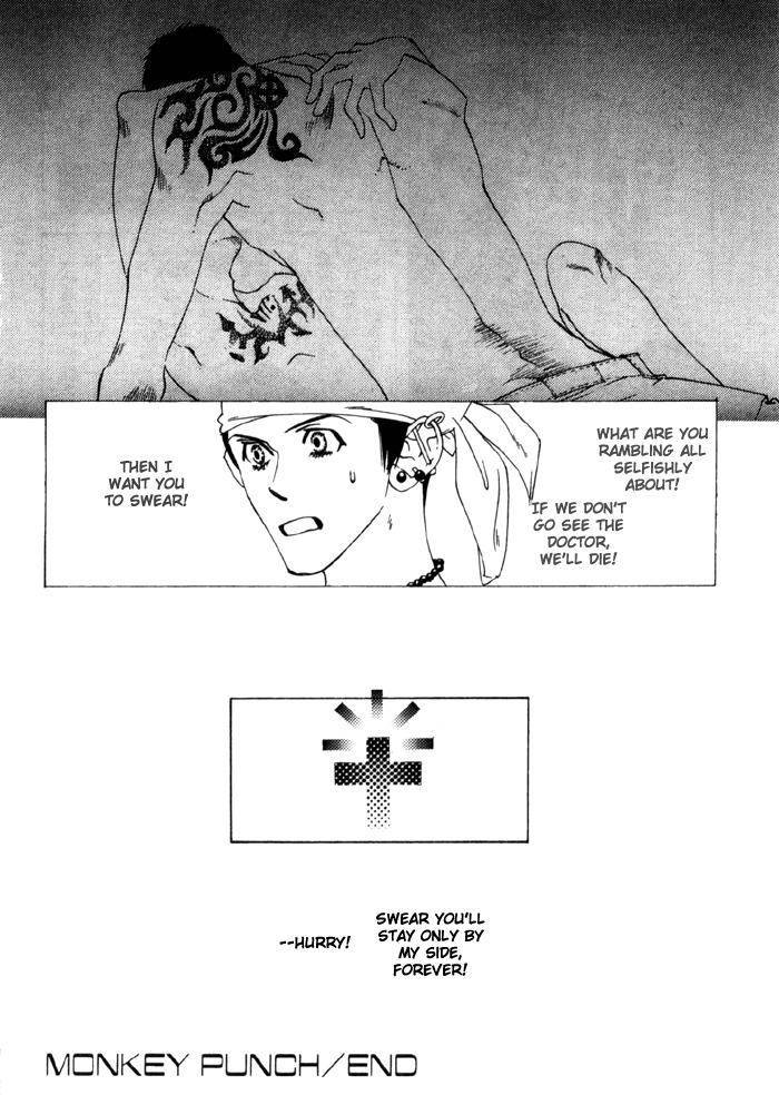 Junai-Virus-By-Kotobuki-Tarako-Eng page 71