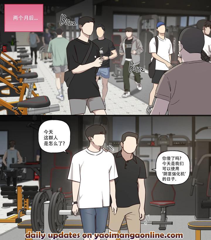 Junhyuks-Ecchi-Daily-Life-Gym-Edition-By-Ddugyu-Uncensored-Chn page 40