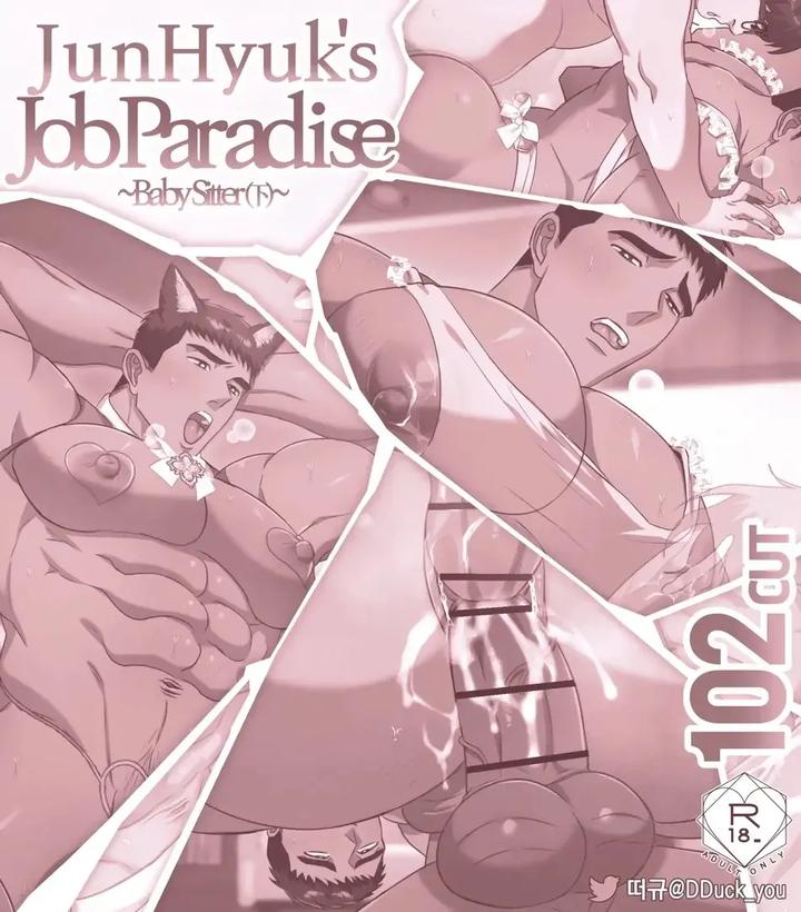 Junhyuks-Job-Paradise-Babysitter-2-By-Ddugyu-Eng page 2