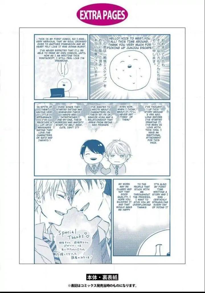 Junjou-Escape-By-Sawamoto-Soji-Eng page 12