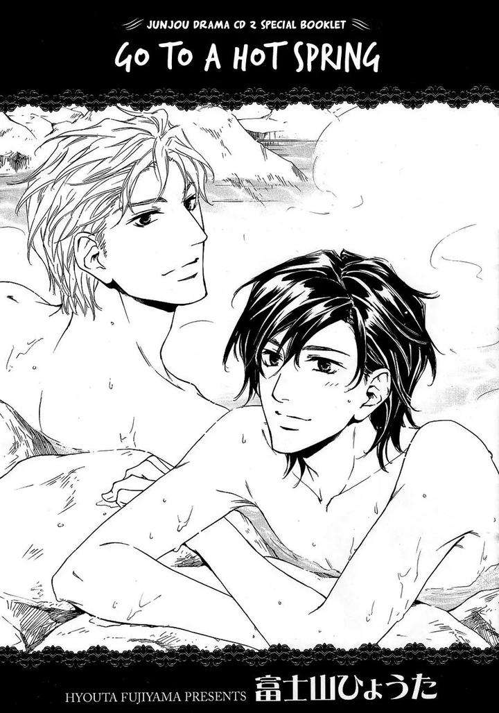 Junjou-Extra-Booklet-By-Fujiyama-Hyouta-Eng page 48