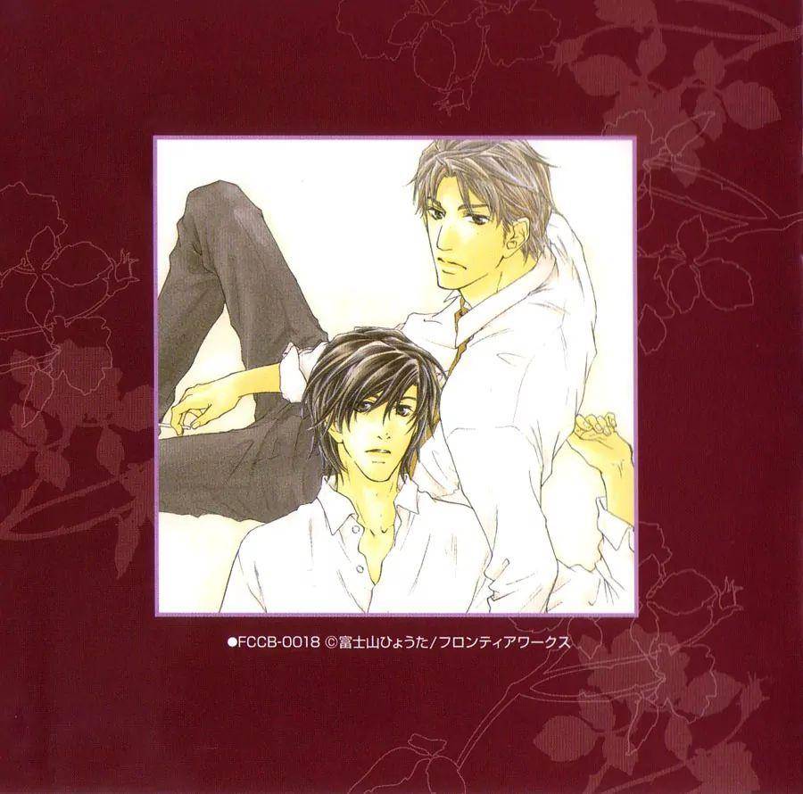 Junjou-Extra-Booklet-By-Fujiyama-Hyouta-Eng page 62