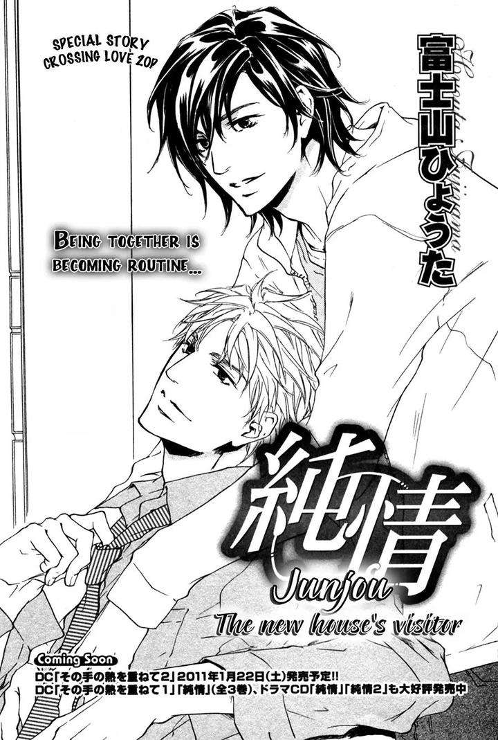 Junjou-Extra-Booklet-By-Fujiyama-Hyouta-Eng page 72