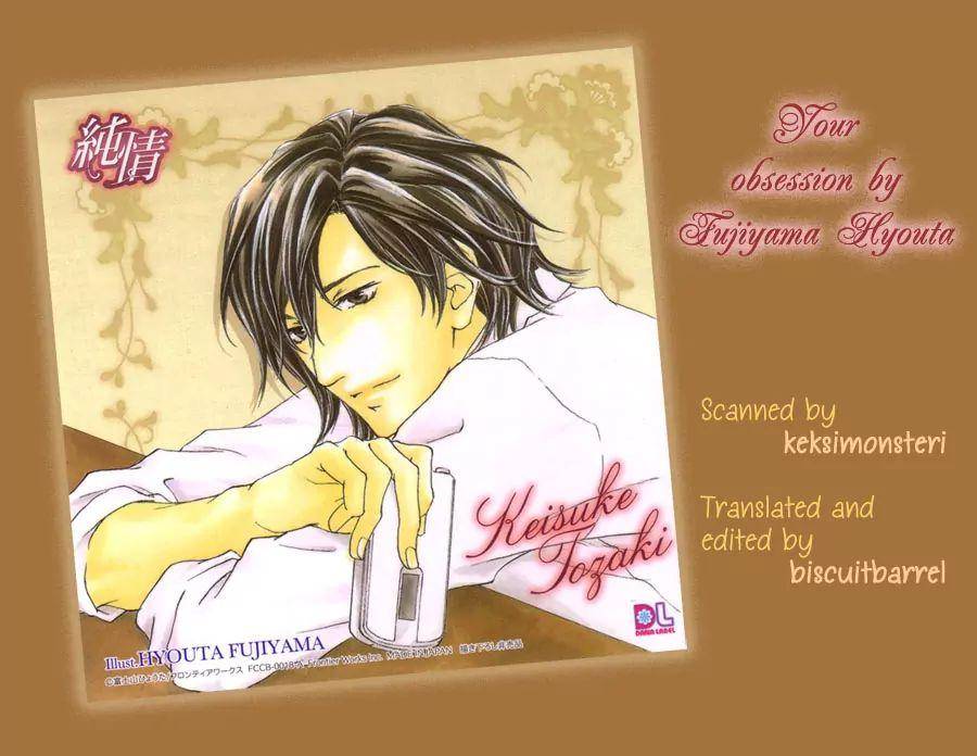 Junjou-Extra-Booklet-By-Fujiyama-Hyouta-Eng page 115