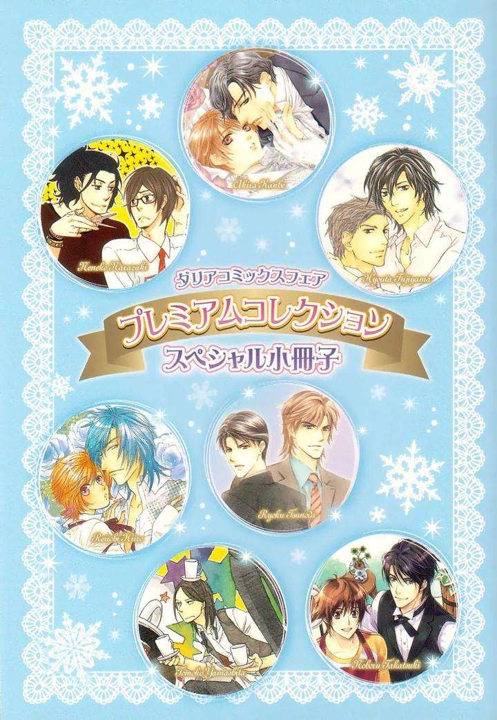Junjou-Extra-Booklet-By-Fujiyama-Hyouta-Eng page 116