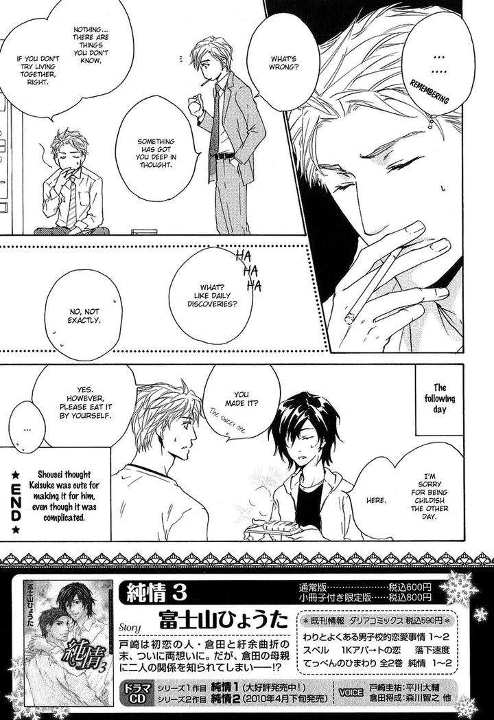 Junjou-Extra-Booklet-By-Fujiyama-Hyouta-Eng page 118