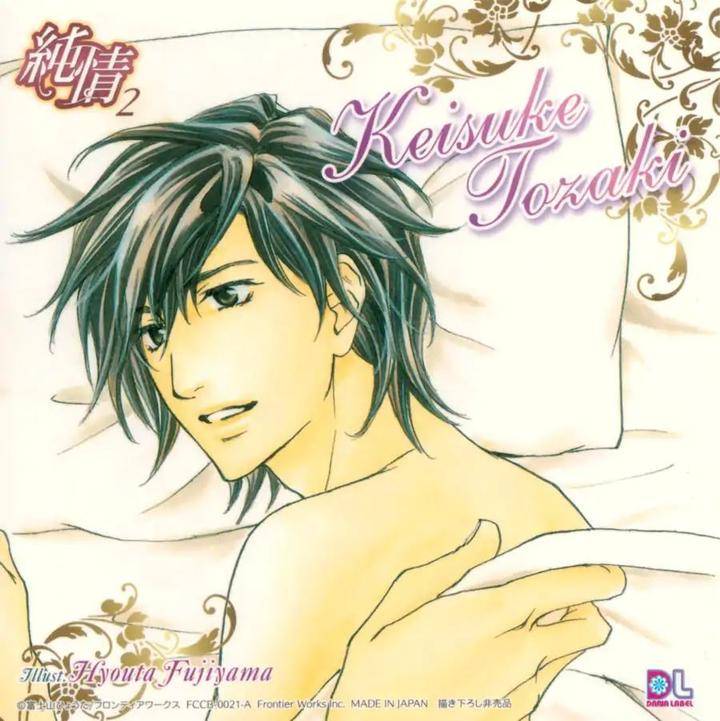 Junjou-Extra-Booklet-By-Fujiyama-Hyouta-Eng page 7