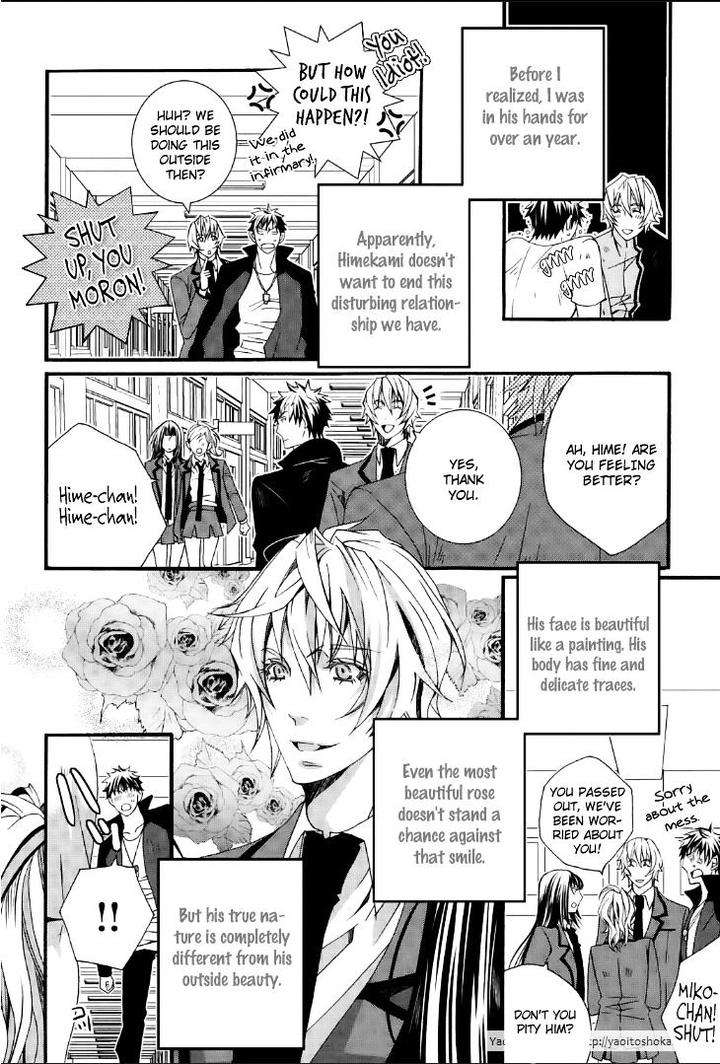 Junjou-Sadistic-By-Shiina-Akino-Eng page 13