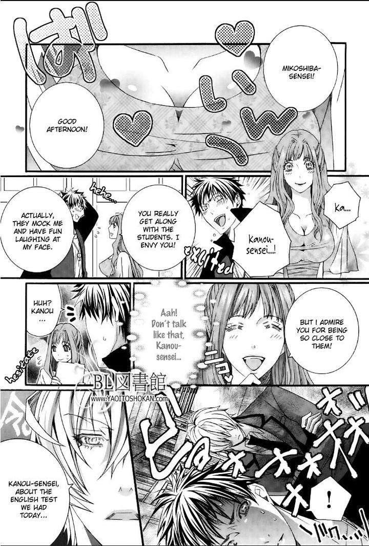 Junjou-Sadistic-By-Shiina-Akino-Eng page 14