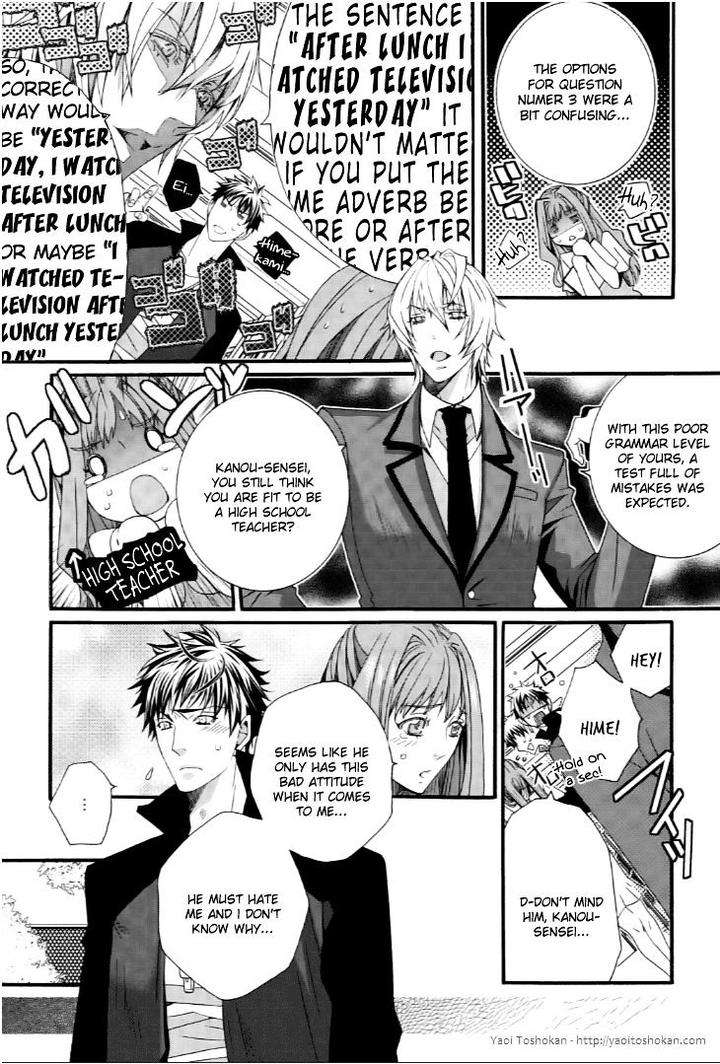 Junjou-Sadistic-By-Shiina-Akino-Eng page 15