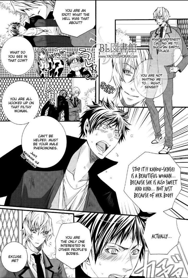 Junjou-Sadistic-By-Shiina-Akino-Eng page 16