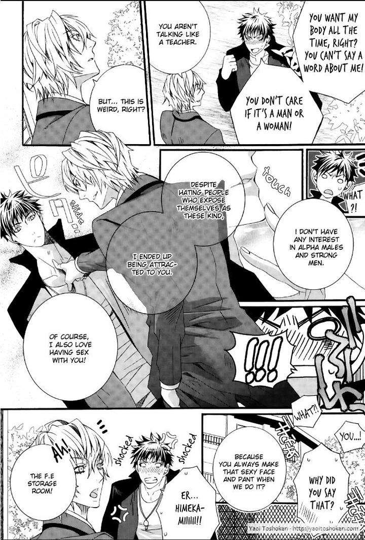 Junjou-Sadistic-By-Shiina-Akino-Eng page 17