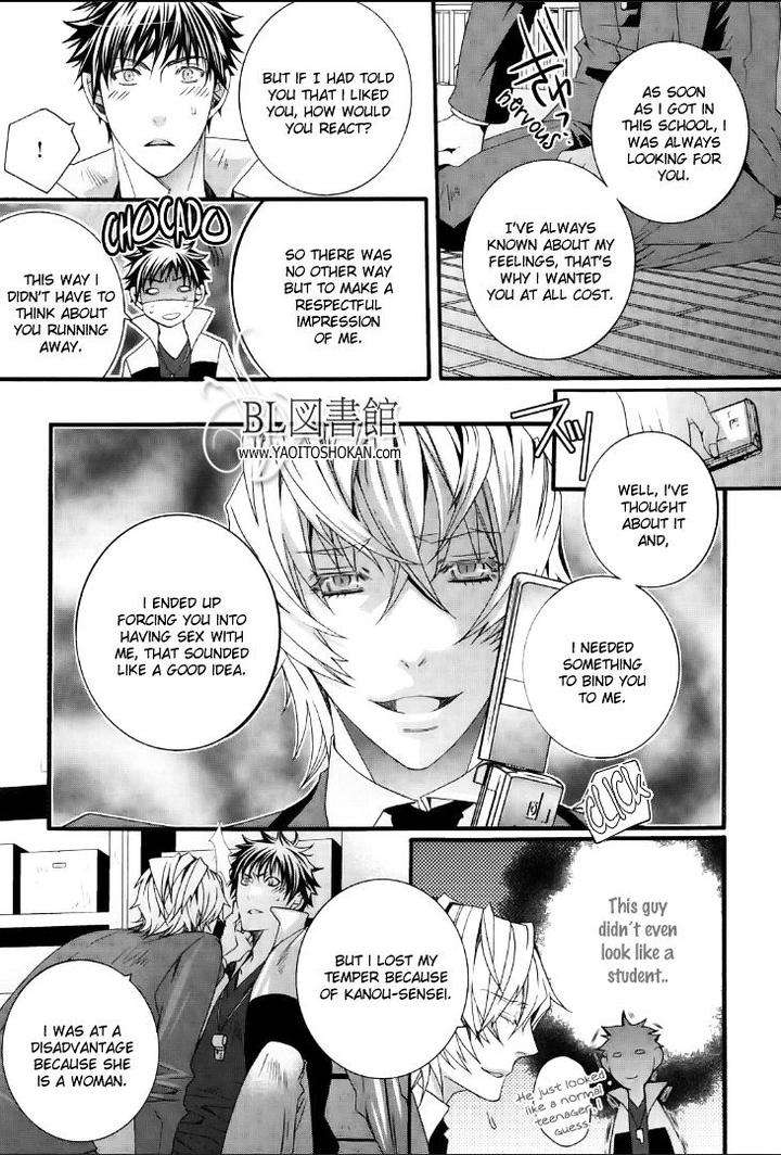 Junjou-Sadistic-By-Shiina-Akino-Eng page 28