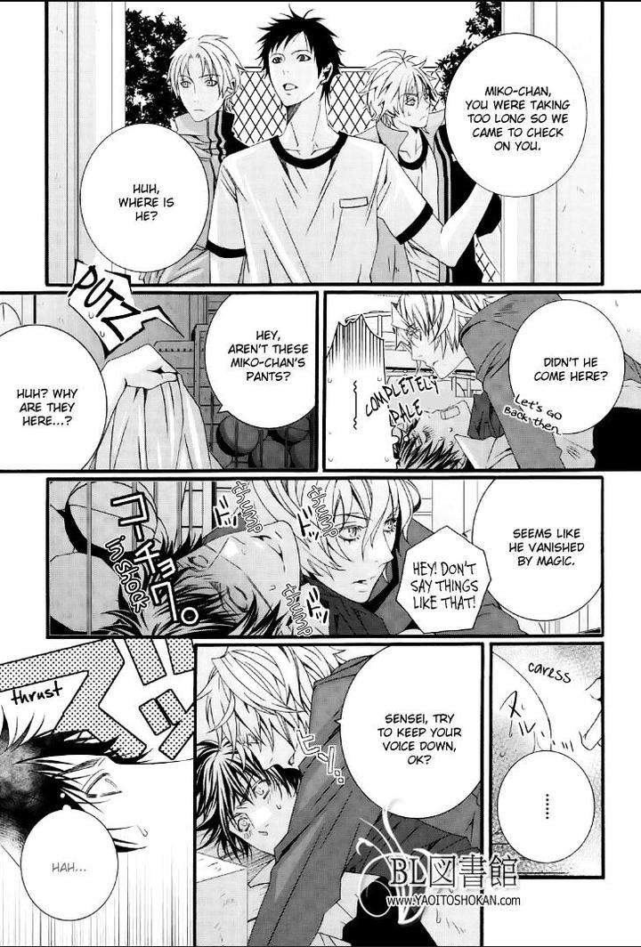 Junjou-Sadistic-By-Shiina-Akino-Eng page 32