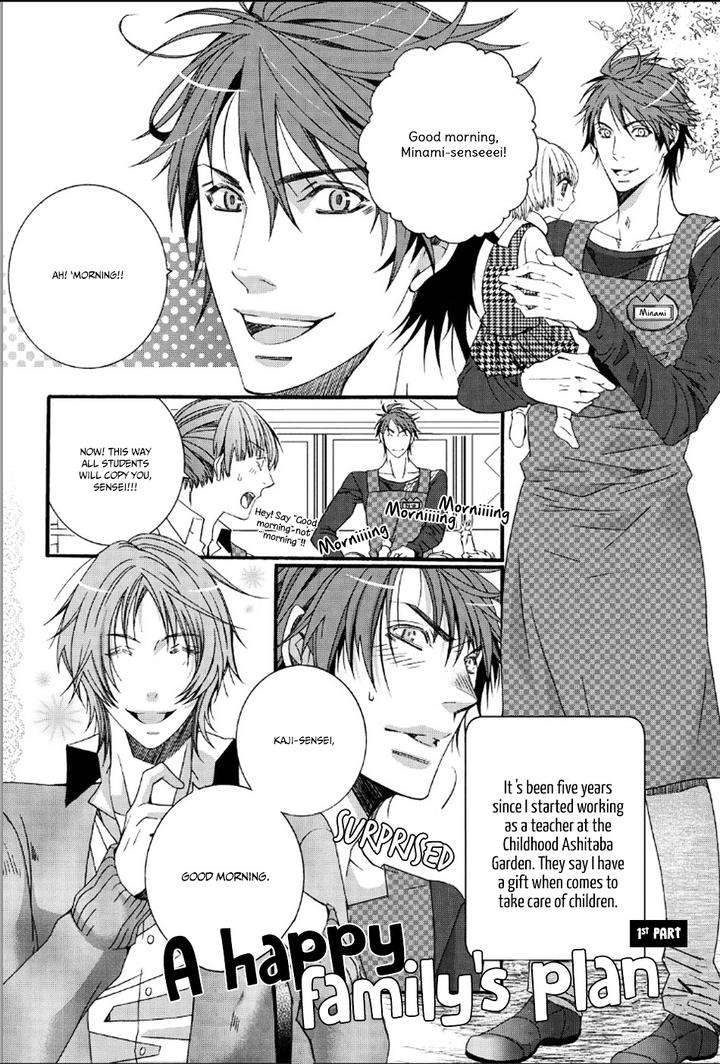 Junjou-Sadistic-By-Shiina-Akino-Eng page 4