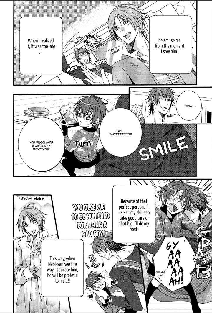 Junjou-Sadistic-By-Shiina-Akino-Eng page 6