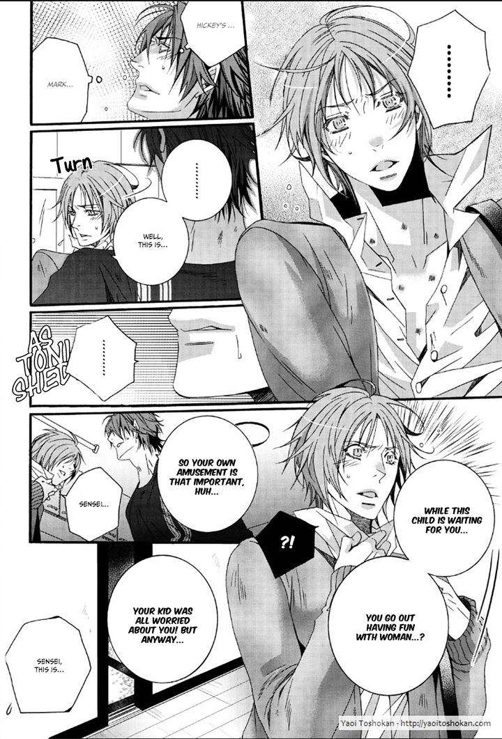 Junjou-Sadistic-By-Shiina-Akino-Eng page 17