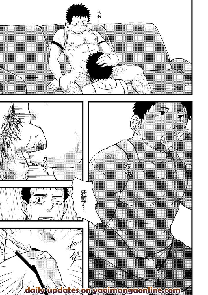 Junsa-E-No-Reshipi-By-Nanashi-Nil-Chn page 21