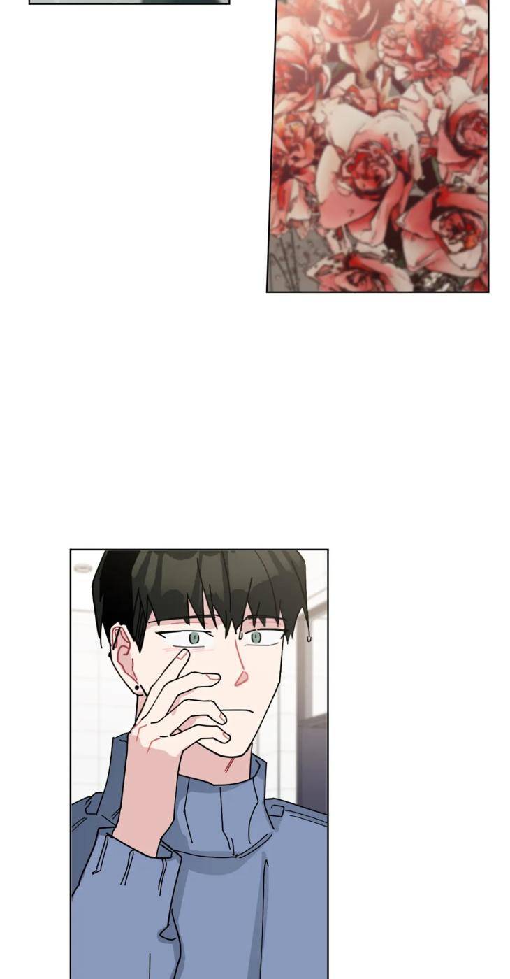 Just-Something-Ive-Heard-By-Onwoozoo-Seolang-Eng page 74