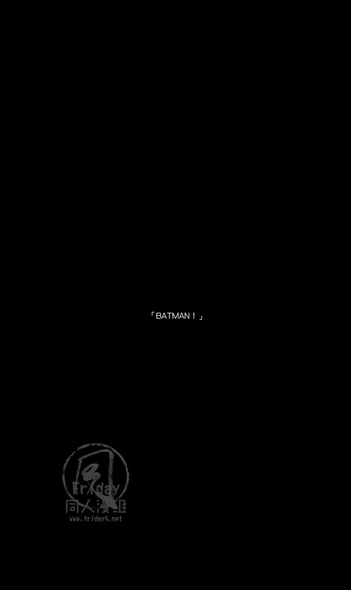 Justice-League-Dj-All-Night-Long-By-Gd-Mechano-和泉八云-Chn page 9
