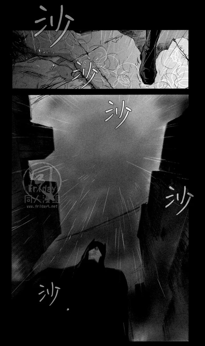 Justice-League-Dj-All-Night-Long-By-Gd-Mechano-和泉八云-Chn page 10