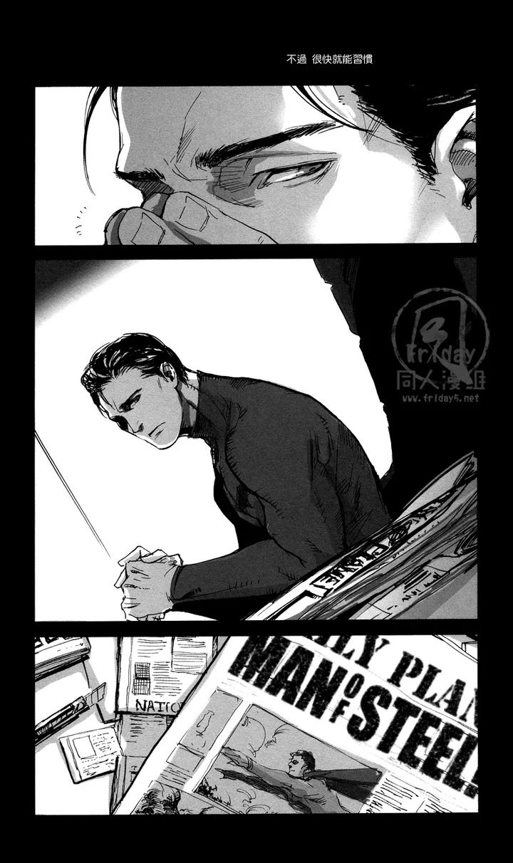 Justice-League-Dj-All-Night-Long-By-Gd-Mechano-和泉八云-Chn page 16