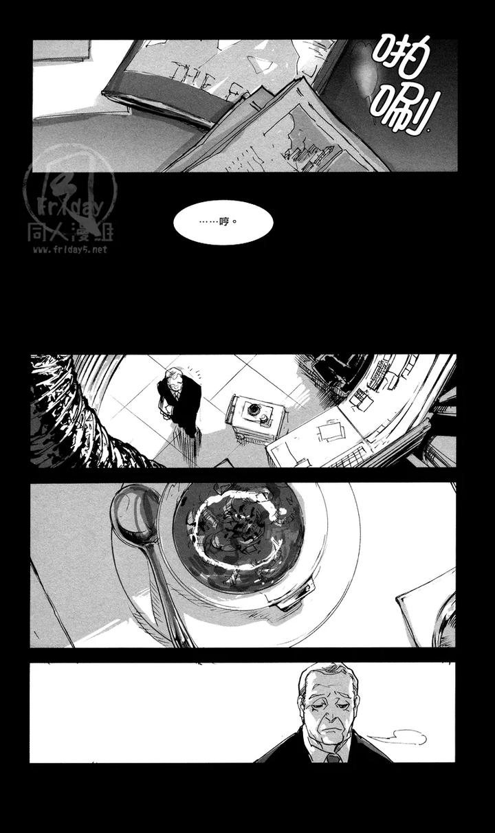 Justice-League-Dj-All-Night-Long-By-Gd-Mechano-和泉八云-Chn page 18