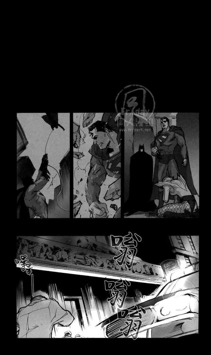 Justice-League-Dj-All-Night-Long-By-Gd-Mechano-和泉八云-Chn page 20