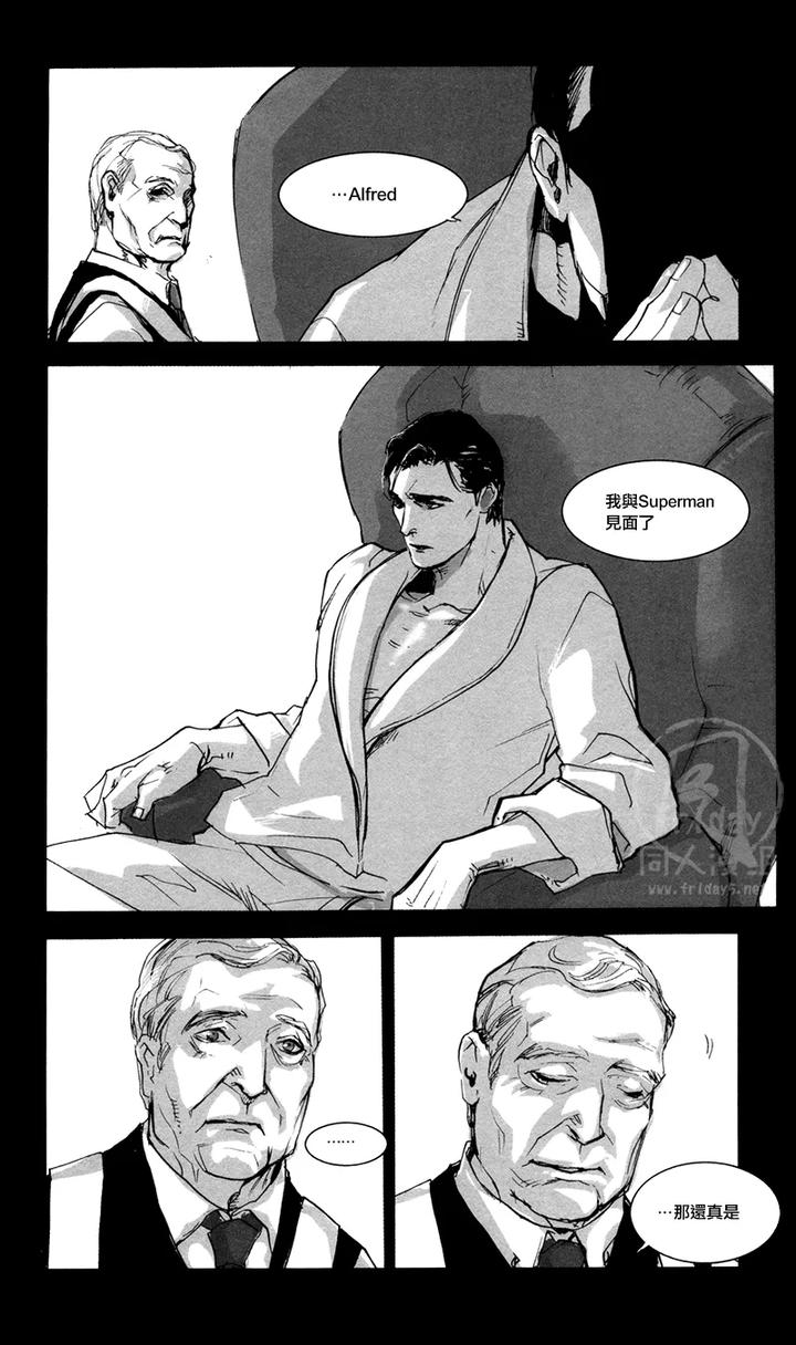 Justice-League-Dj-All-Night-Long-By-Gd-Mechano-和泉八云-Chn page 31