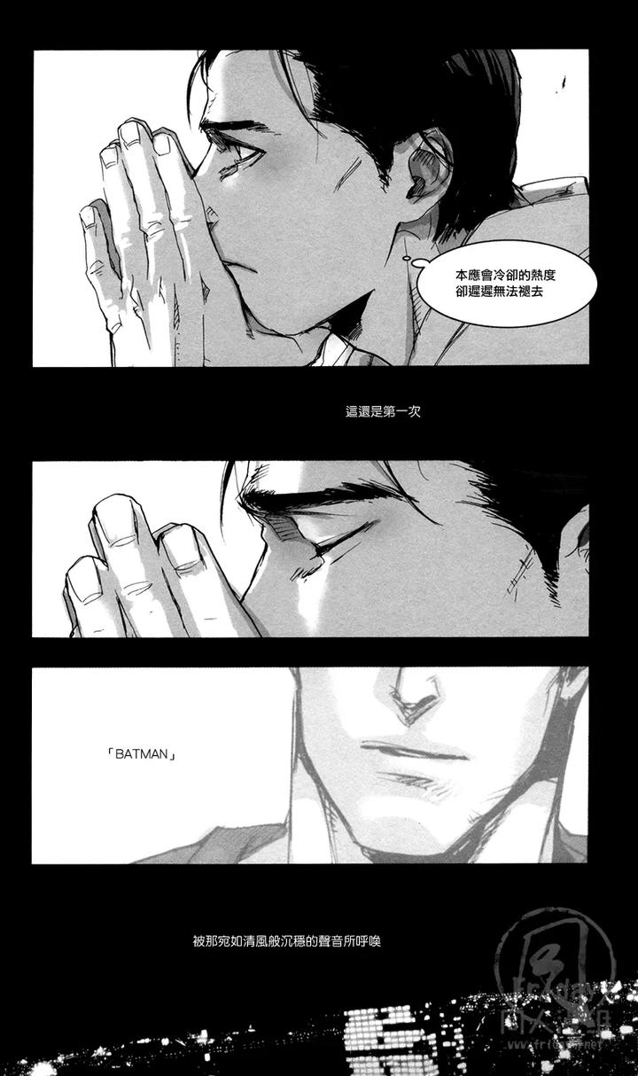 Justice-League-Dj-All-Night-Long-By-Gd-Mechano-和泉八云-Chn page 35
