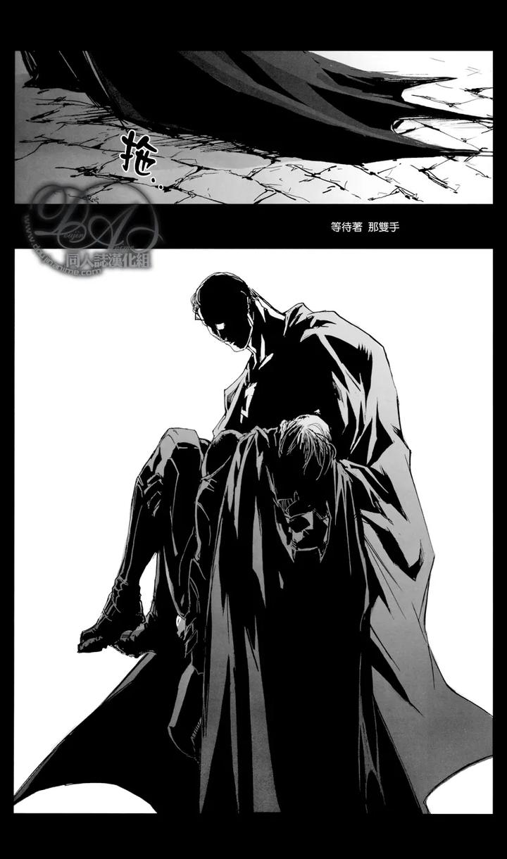 Justice-League-Dj-Dazzlingly-By-Gd-Mechano-和泉八云-Chn page 10