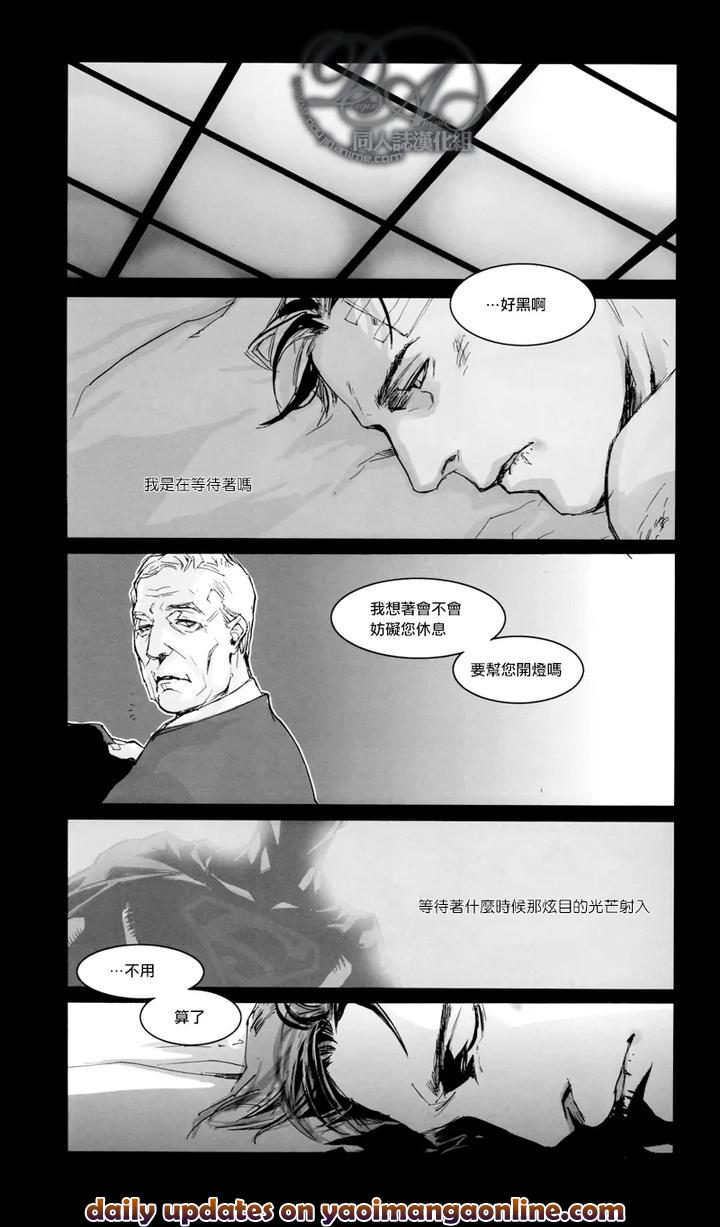 Justice-League-Dj-Dazzlingly-By-Gd-Mechano-和泉八云-Chn page 14