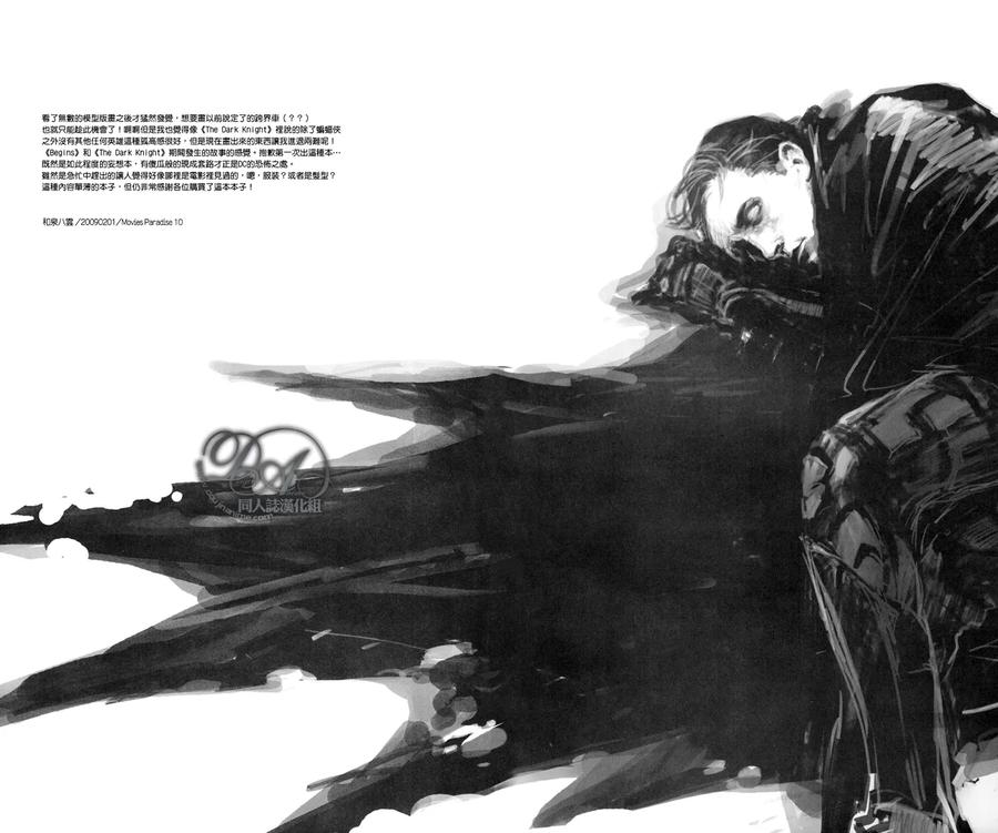 Justice-League-Dj-Dazzlingly-By-Gd-Mechano-和泉八云-Chn page 16