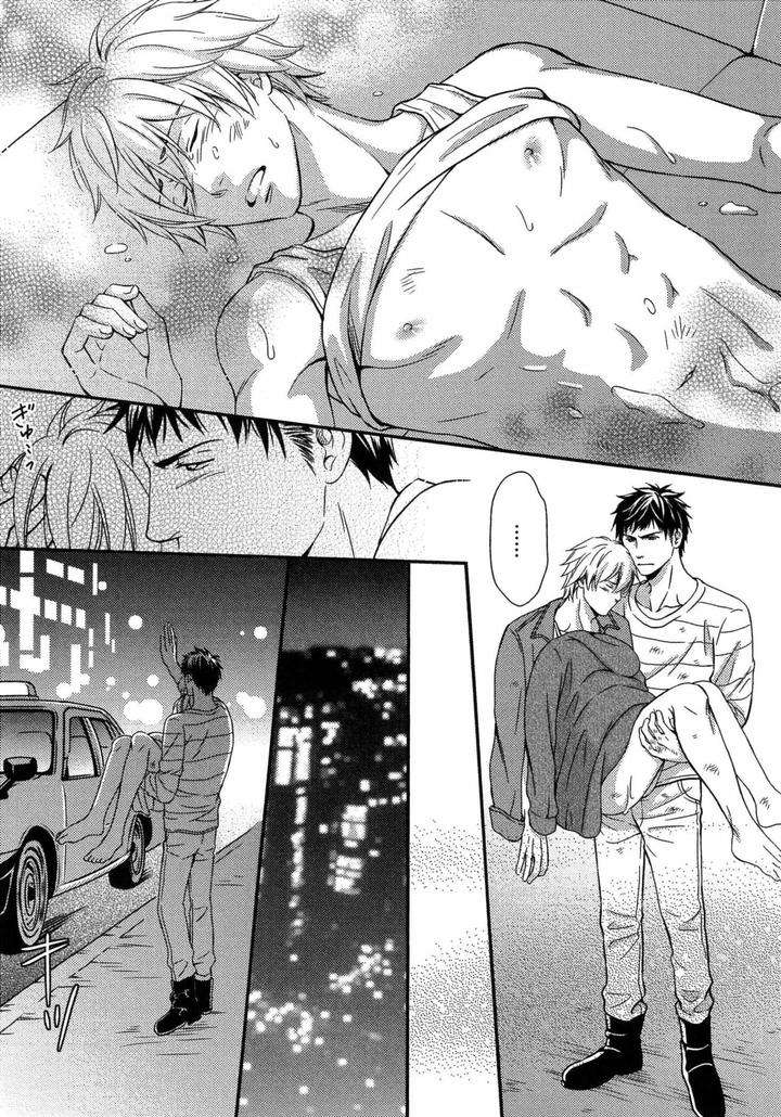 Juuyoku-Porno-By-Kaneko-Ako-Jp page 23