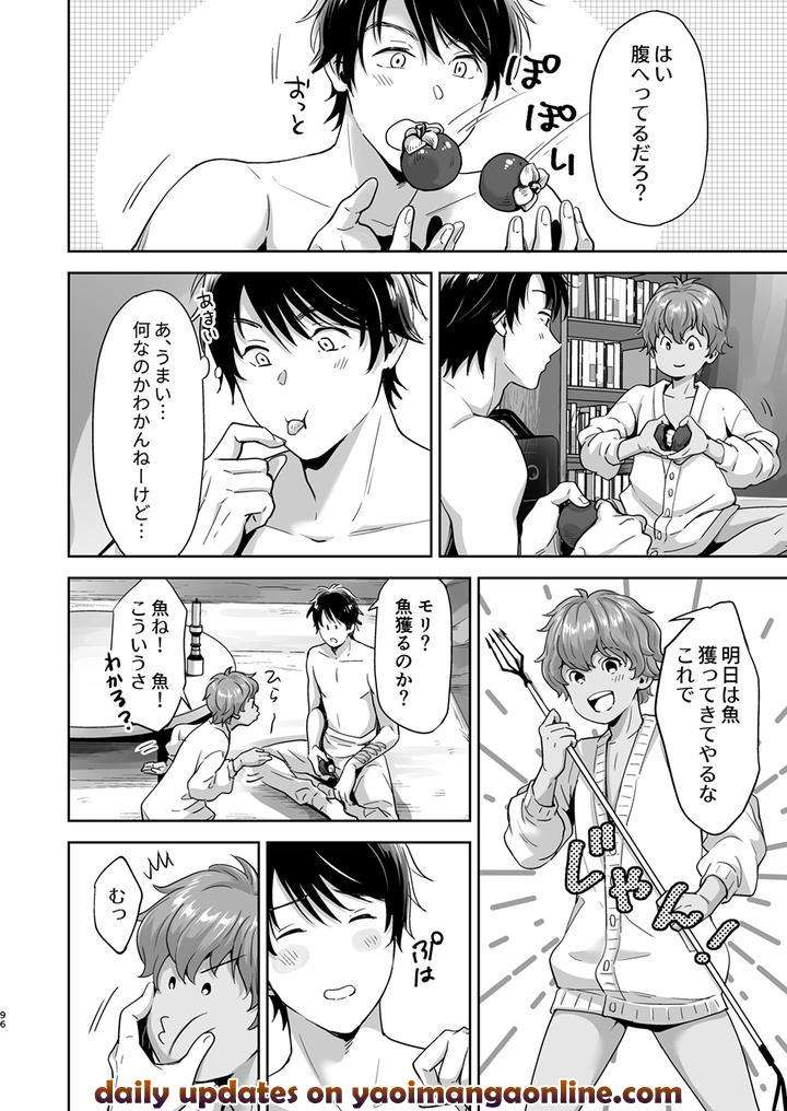 Juvenile-2024-3-By-Various-Jp page 95