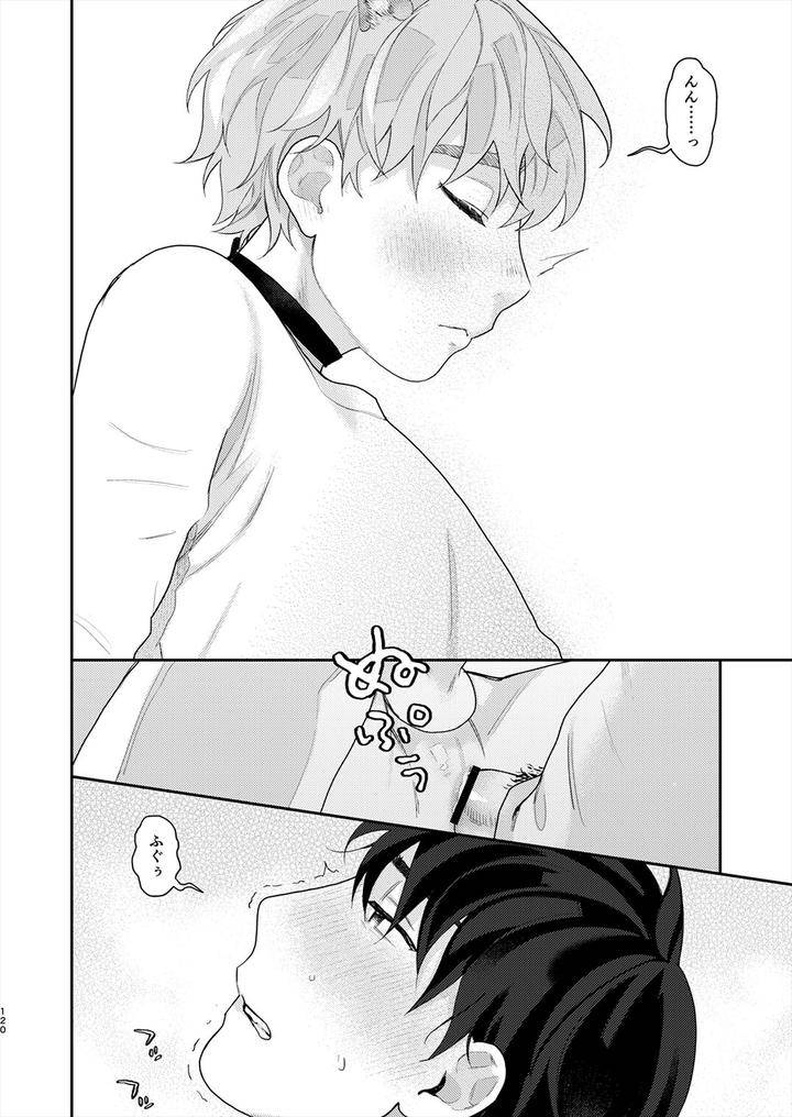 Juvenile-2024-3-By-Various-Jp page 119