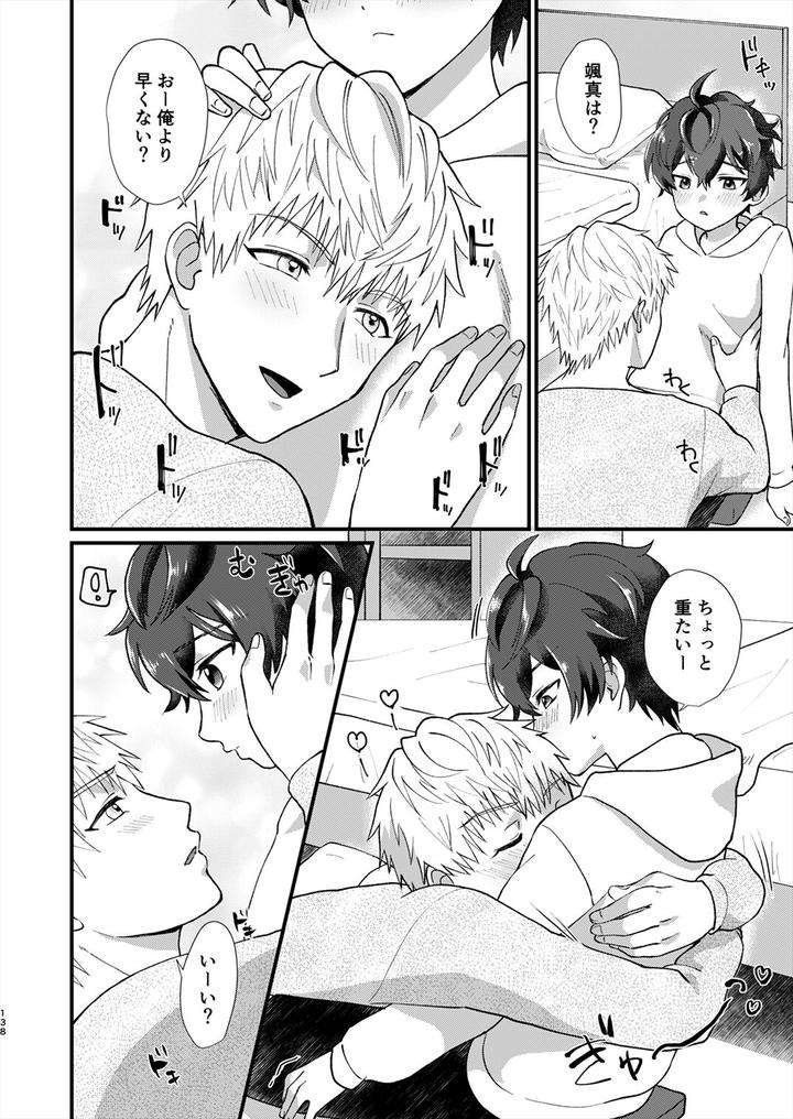 Juvenile-2024-3-By-Various-Jp page 137