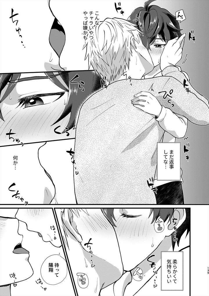 Juvenile-2024-3-By-Various-Jp page 138