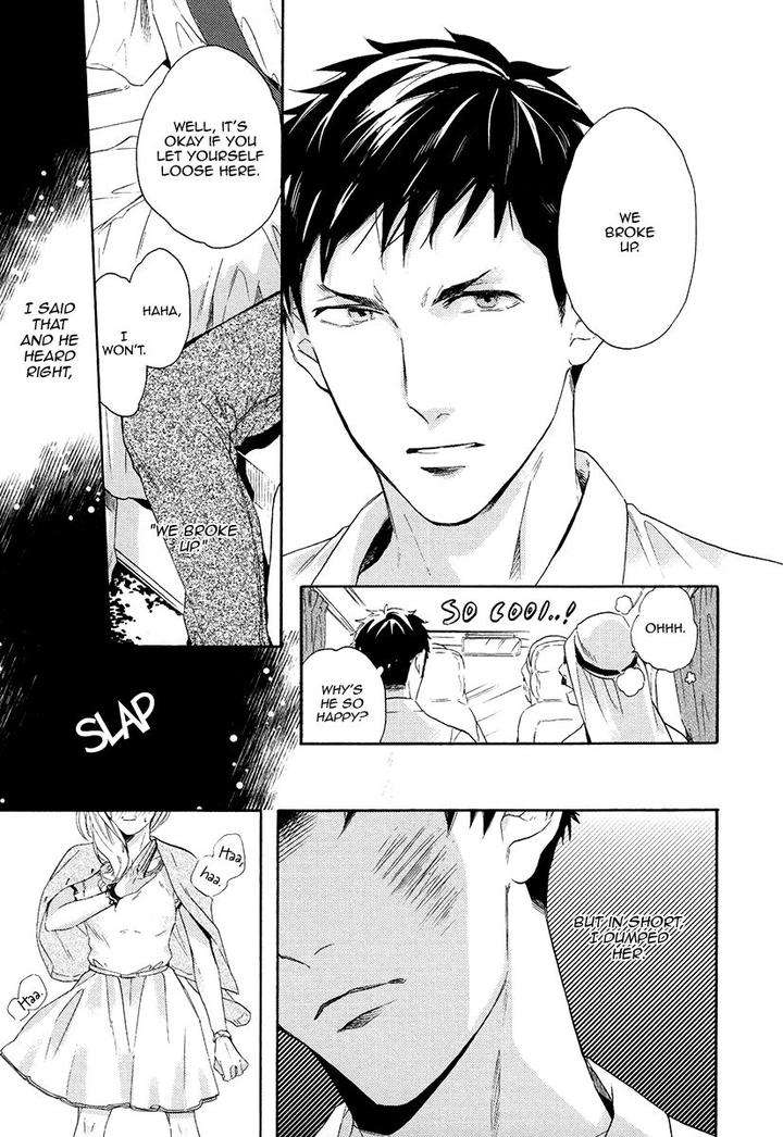 Jyusya-No-Heki-Miyoshi-Ayato-Eng page 14