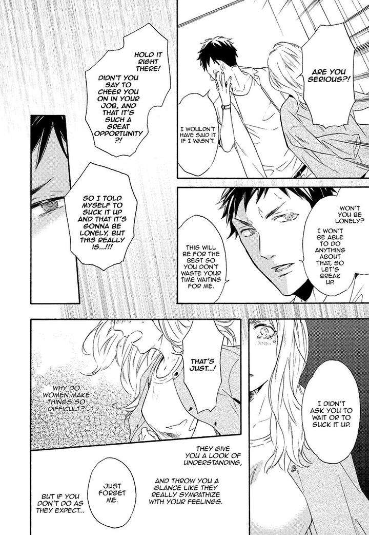 Jyusya-No-Heki-Miyoshi-Ayato-Eng page 15