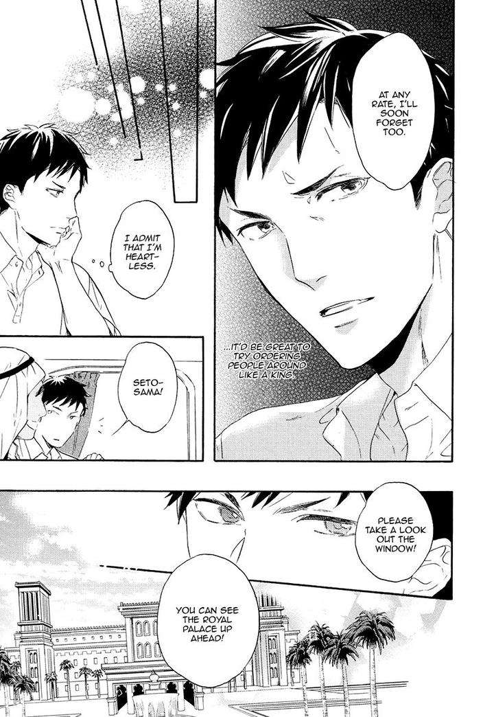 Jyusya-No-Heki-Miyoshi-Ayato-Eng page 16